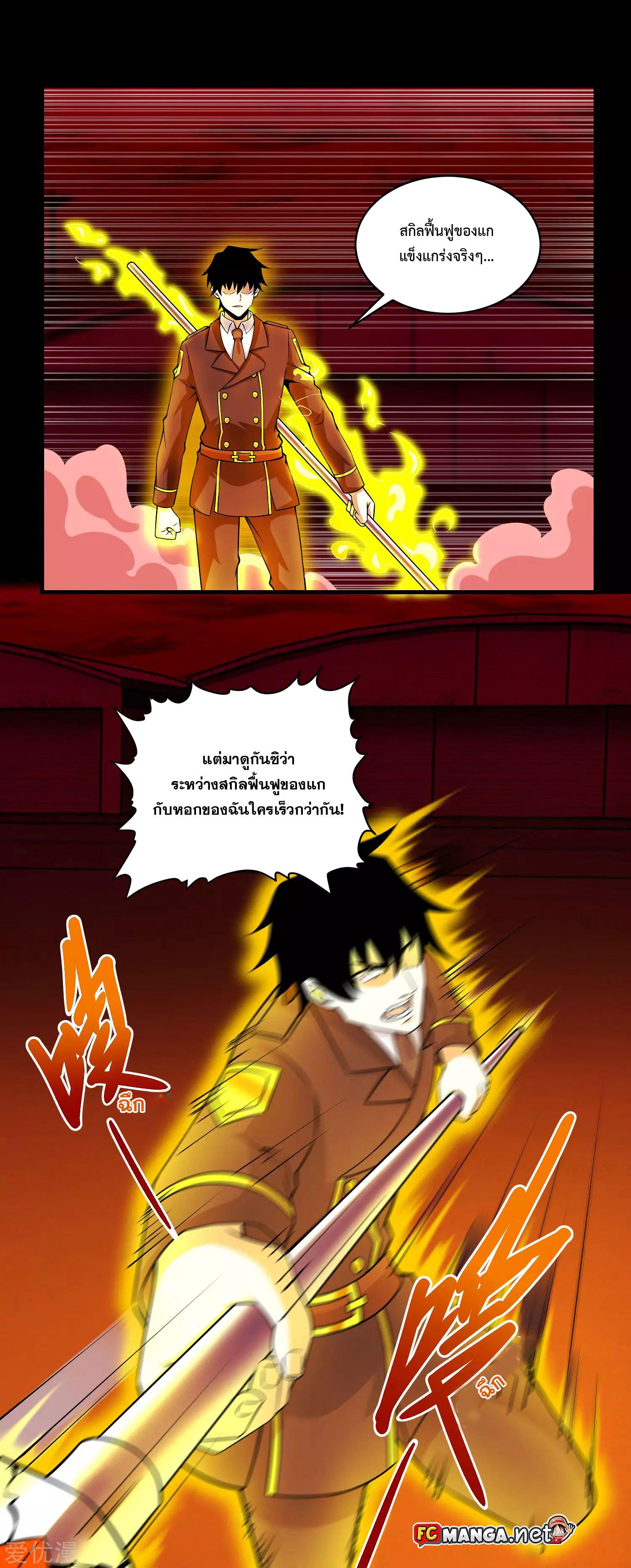 Manga-lc-com อ่านมังงะ อ่านการ์ตูน ออนไลน์ ฟรี The King of Doom ตอนที่ 1 2 3 4 5 6 7 8 9 10 11 12 13 14 ฟรี ไม่มีโฆษณา Manga-lc - อ่าน มังงะ อ่าน การ์ตูน ออนไลน์ อ่านมังงะ ฟรี