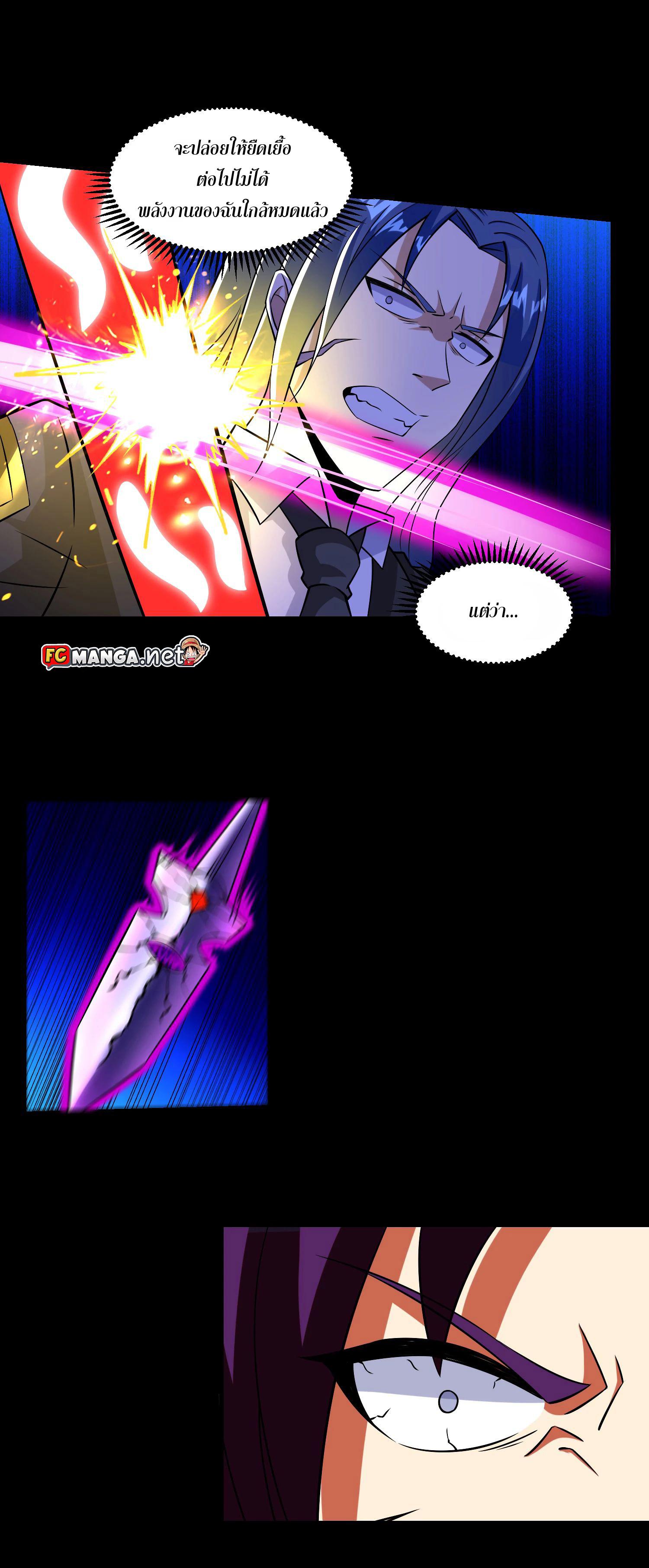 Manga-lc-com อ่านมังงะ อ่านการ์ตูน ออนไลน์ ฟรี The King of Doom ตอนที่ 1 2 3 4 5 6 7 8 9 10 11 12 13 14 ฟรี ไม่มีโฆษณา Manga-lc - อ่าน มังงะ อ่าน การ์ตูน ออนไลน์ อ่านมังงะ ฟรี