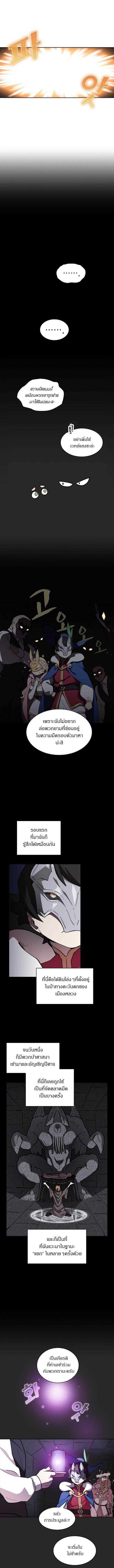 Manga-lc-com อ่านมังงะ อ่านการ์ตูน ออนไลน์ ฟรี FFF-Class Trashero ตอนที่ 1 2 3 4 5 6 7 8 9 10 11 12 13 14 ฟรี ไม่มีโฆษณา Manga-lc - อ่าน มังงะ อ่าน การ์ตูน ออนไลน์ อ่านมังงะ ฟรี