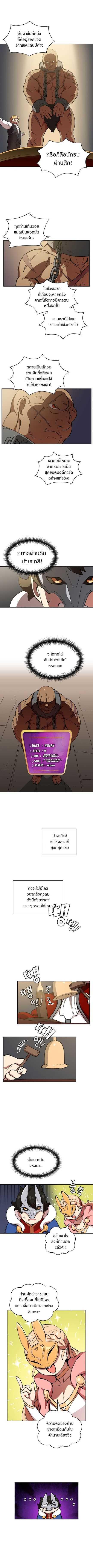 Manga-lc-com อ่านมังงะ อ่านการ์ตูน ออนไลน์ ฟรี FFF-Class Trashero ตอนที่ 1 2 3 4 5 6 7 8 9 10 11 12 13 14 ฟรี ไม่มีโฆษณา Manga-lc - อ่าน มังงะ อ่าน การ์ตูน ออนไลน์ อ่านมังงะ ฟรี