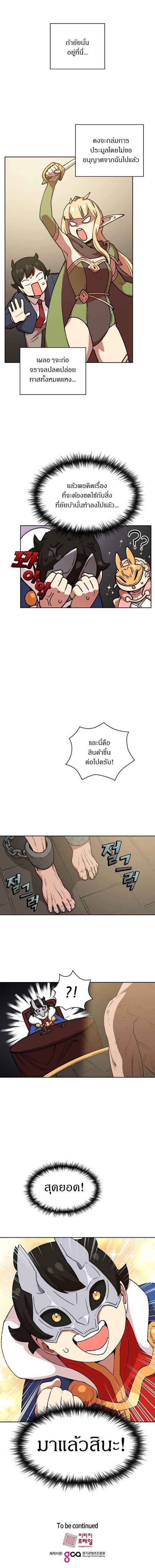 Manga-lc-com อ่านมังงะ อ่านการ์ตูน ออนไลน์ ฟรี FFF-Class Trashero ตอนที่ 1 2 3 4 5 6 7 8 9 10 11 12 13 14 ฟรี ไม่มีโฆษณา Manga-lc - อ่าน มังงะ อ่าน การ์ตูน ออนไลน์ อ่านมังงะ ฟรี