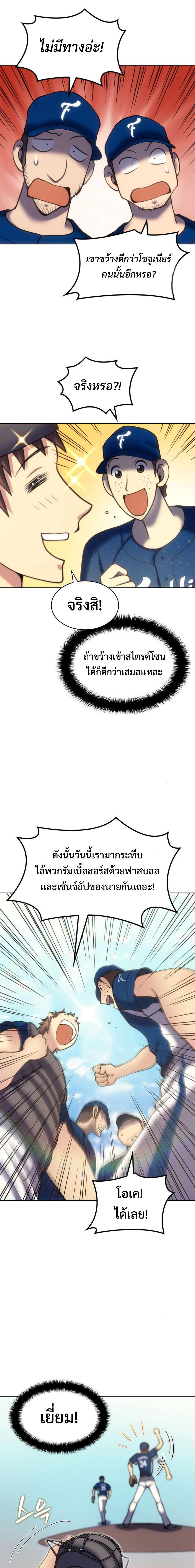 Manga-lc-com อ่านมังงะ อ่านการ์ตูน ออนไลน์ ฟรี Home Plate Villain ตอนที่ 1 2 3 4 5 6 7 8 9 10 11 12 13 14 ฟรี ไม่มีโฆษณา Manga-lc - อ่าน มังงะ อ่าน การ์ตูน ออนไลน์ อ่านมังงะ ฟรี