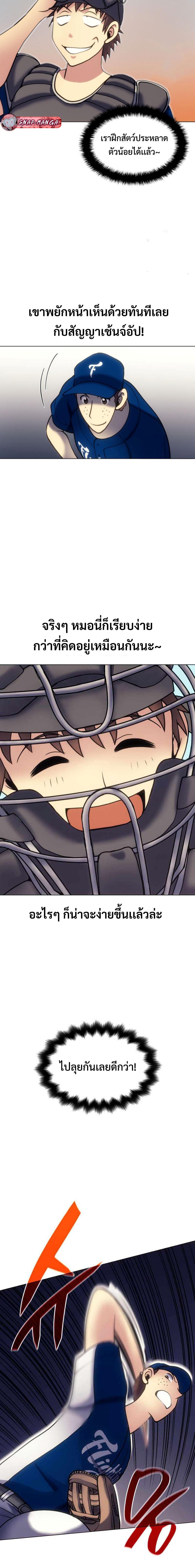 Manga-lc-com อ่านมังงะ อ่านการ์ตูน ออนไลน์ ฟรี Home Plate Villain ตอนที่ 1 2 3 4 5 6 7 8 9 10 11 12 13 14 ฟรี ไม่มีโฆษณา Manga-lc - อ่าน มังงะ อ่าน การ์ตูน ออนไลน์ อ่านมังงะ ฟรี