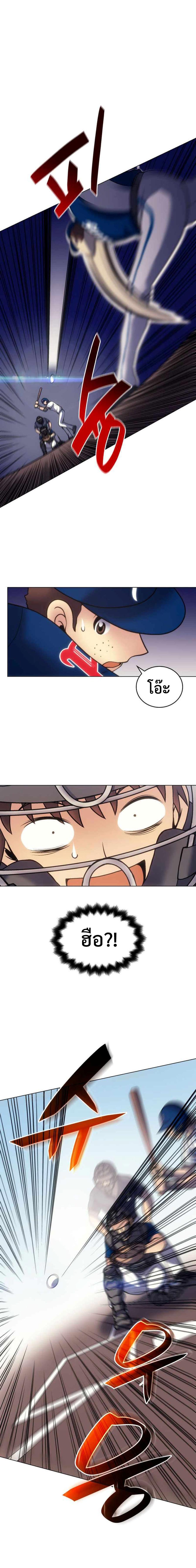 Manga-lc-com อ่านมังงะ อ่านการ์ตูน ออนไลน์ ฟรี Home Plate Villain ตอนที่ 1 2 3 4 5 6 7 8 9 10 11 12 13 14 ฟรี ไม่มีโฆษณา Manga-lc - อ่าน มังงะ อ่าน การ์ตูน ออนไลน์ อ่านมังงะ ฟรี