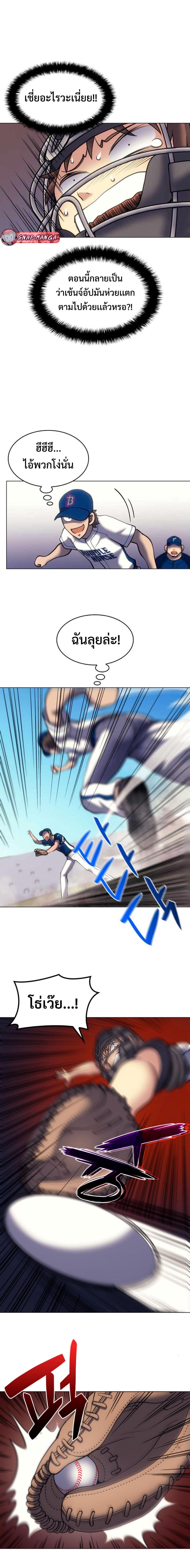 Manga-lc-com อ่านมังงะ อ่านการ์ตูน ออนไลน์ ฟรี Home Plate Villain ตอนที่ 1 2 3 4 5 6 7 8 9 10 11 12 13 14 ฟรี ไม่มีโฆษณา Manga-lc - อ่าน มังงะ อ่าน การ์ตูน ออนไลน์ อ่านมังงะ ฟรี