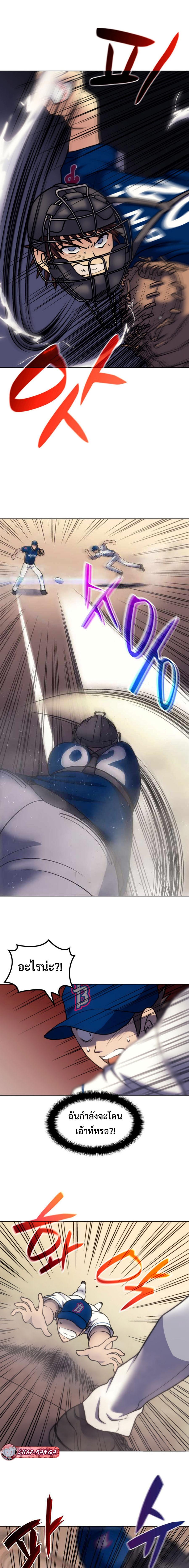Manga-lc-com อ่านมังงะ อ่านการ์ตูน ออนไลน์ ฟรี Home Plate Villain ตอนที่ 1 2 3 4 5 6 7 8 9 10 11 12 13 14 ฟรี ไม่มีโฆษณา Manga-lc - อ่าน มังงะ อ่าน การ์ตูน ออนไลน์ อ่านมังงะ ฟรี