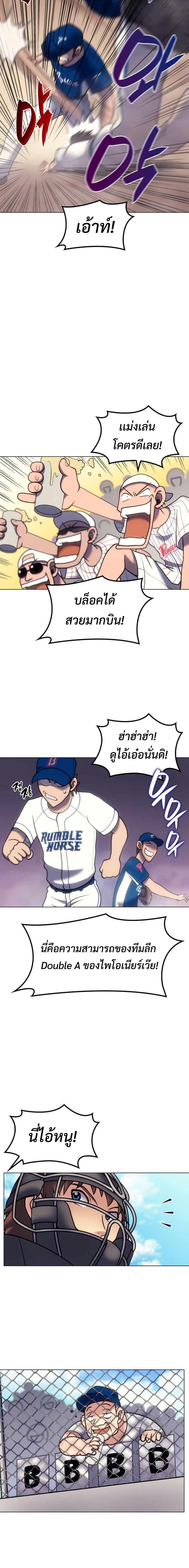 Manga-lc-com อ่านมังงะ อ่านการ์ตูน ออนไลน์ ฟรี Home Plate Villain ตอนที่ 1 2 3 4 5 6 7 8 9 10 11 12 13 14 ฟรี ไม่มีโฆษณา Manga-lc - อ่าน มังงะ อ่าน การ์ตูน ออนไลน์ อ่านมังงะ ฟรี