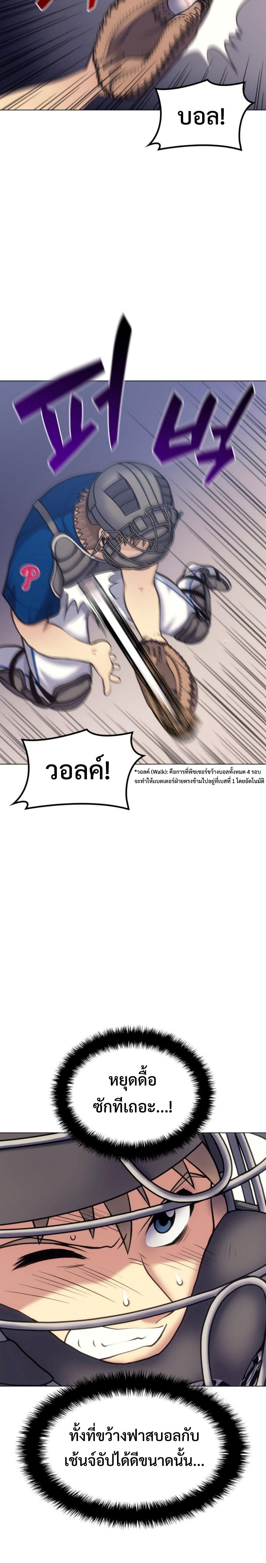 Manga-lc-com อ่านมังงะ อ่านการ์ตูน ออนไลน์ ฟรี Home Plate Villain ตอนที่ 1 2 3 4 5 6 7 8 9 10 11 12 13 14 ฟรี ไม่มีโฆษณา Manga-lc - อ่าน มังงะ อ่าน การ์ตูน ออนไลน์ อ่านมังงะ ฟรี