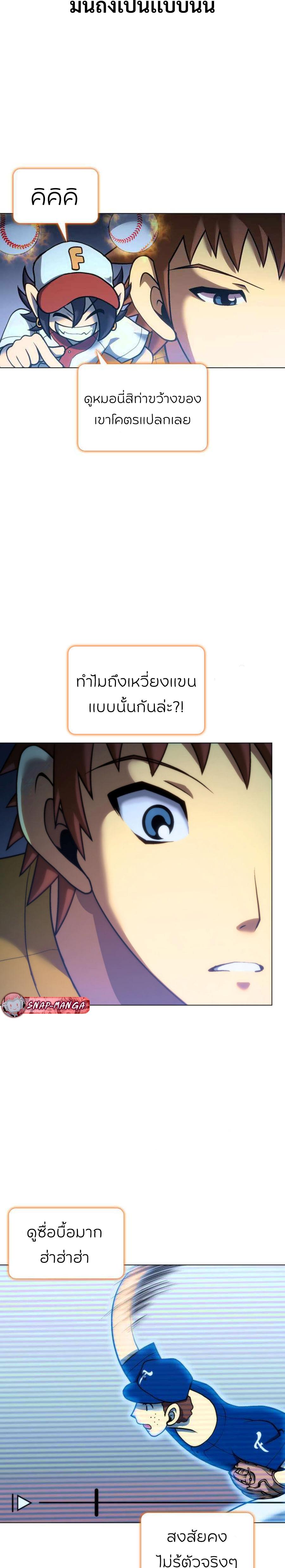 Manga-lc-com อ่านมังงะ อ่านการ์ตูน ออนไลน์ ฟรี Home Plate Villain ตอนที่ 1 2 3 4 5 6 7 8 9 10 11 12 13 14 ฟรี ไม่มีโฆษณา Manga-lc - อ่าน มังงะ อ่าน การ์ตูน ออนไลน์ อ่านมังงะ ฟรี