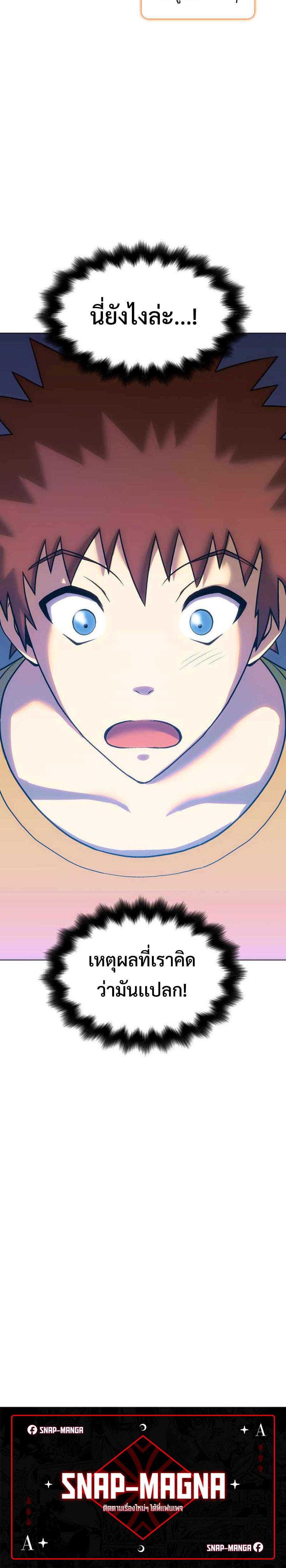 Manga-lc-com อ่านมังงะ อ่านการ์ตูน ออนไลน์ ฟรี Home Plate Villain ตอนที่ 1 2 3 4 5 6 7 8 9 10 11 12 13 14 ฟรี ไม่มีโฆษณา Manga-lc - อ่าน มังงะ อ่าน การ์ตูน ออนไลน์ อ่านมังงะ ฟรี