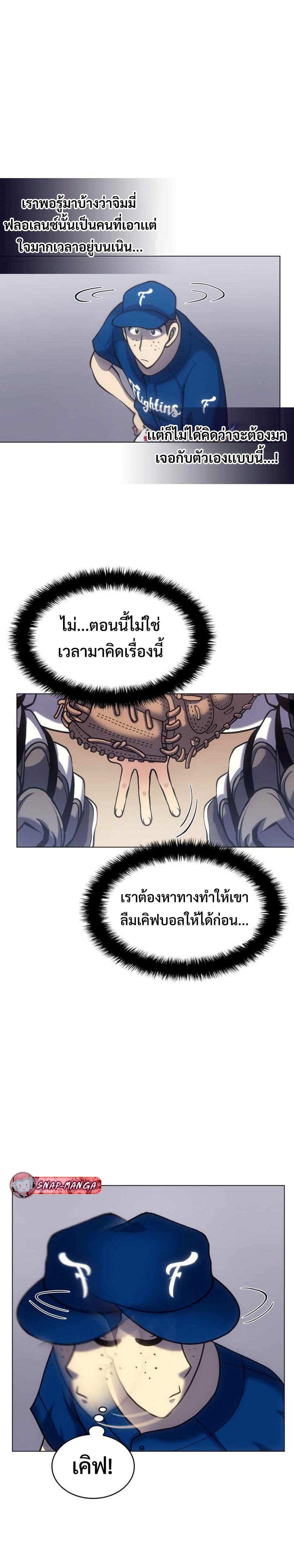 Manga-lc-com อ่านมังงะ อ่านการ์ตูน ออนไลน์ ฟรี Home Plate Villain ตอนที่ 1 2 3 4 5 6 7 8 9 10 11 12 13 14 ฟรี ไม่มีโฆษณา Manga-lc - อ่าน มังงะ อ่าน การ์ตูน ออนไลน์ อ่านมังงะ ฟรี