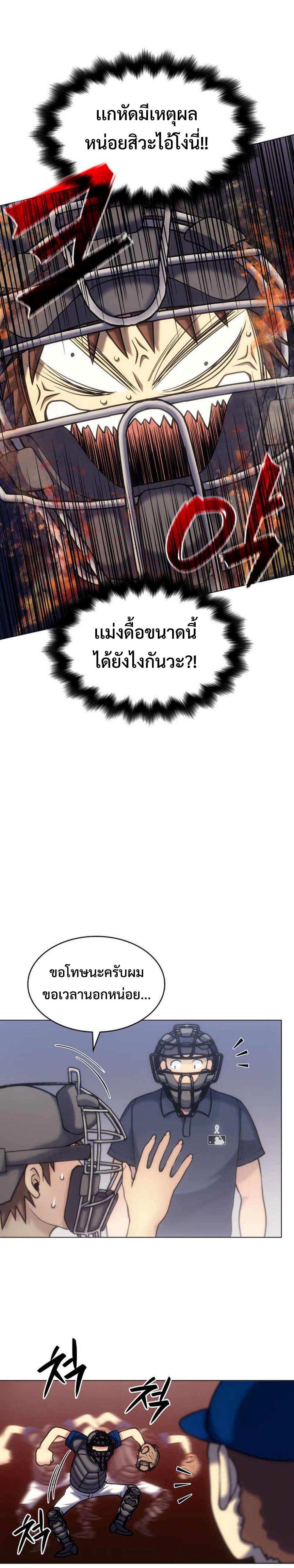 Manga-lc-com อ่านมังงะ อ่านการ์ตูน ออนไลน์ ฟรี Home Plate Villain ตอนที่ 1 2 3 4 5 6 7 8 9 10 11 12 13 14 ฟรี ไม่มีโฆษณา Manga-lc - อ่าน มังงะ อ่าน การ์ตูน ออนไลน์ อ่านมังงะ ฟรี