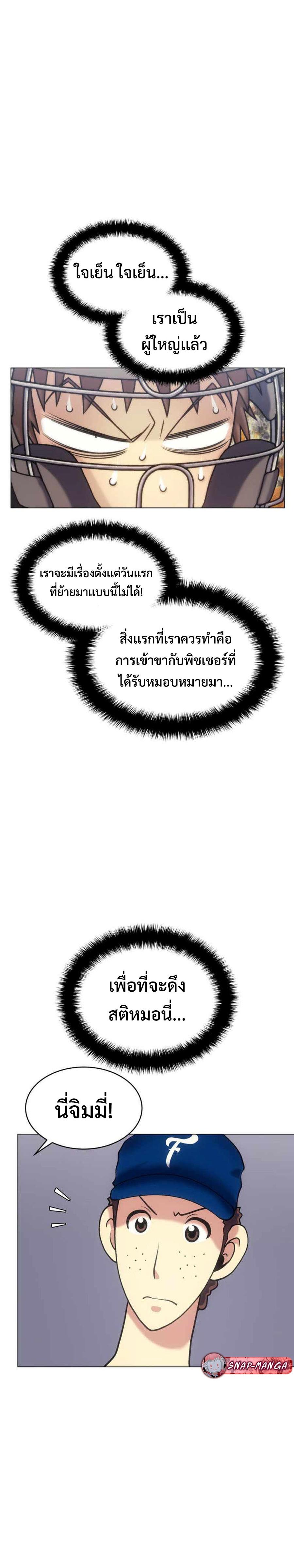 Manga-lc-com อ่านมังงะ อ่านการ์ตูน ออนไลน์ ฟรี Home Plate Villain ตอนที่ 1 2 3 4 5 6 7 8 9 10 11 12 13 14 ฟรี ไม่มีโฆษณา Manga-lc - อ่าน มังงะ อ่าน การ์ตูน ออนไลน์ อ่านมังงะ ฟรี