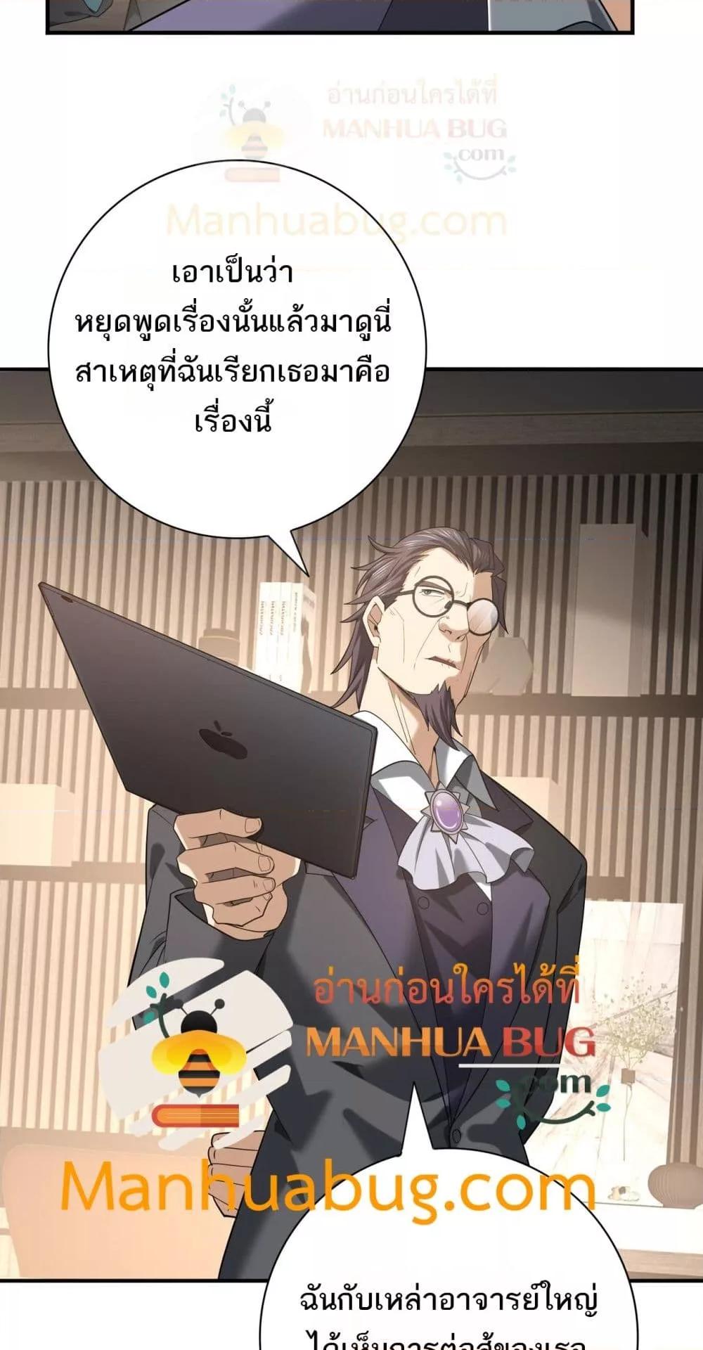 Manga-lc-com อ่านมังงะ อ่านการ์ตูน ออนไลน์ ฟรี IamDrakoMajs ตอนที่ 1 2 3 4 5 6 7 8 9 10 11 12 13 14 ฟรี ไม่มีโฆษณา Manga-lc - อ่าน มังงะ อ่าน การ์ตูน ออนไลน์ อ่านมังงะ ฟรี