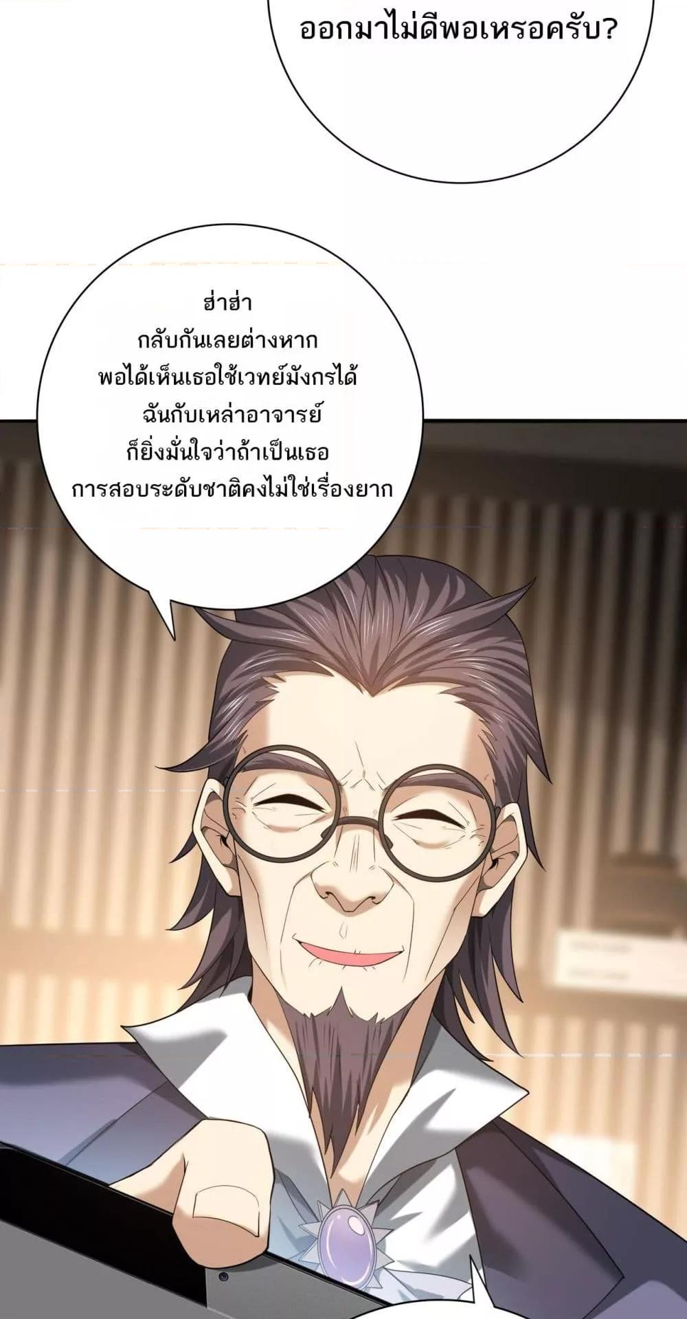 Manga-lc-com อ่านมังงะ อ่านการ์ตูน ออนไลน์ ฟรี IamDrakoMajs ตอนที่ 1 2 3 4 5 6 7 8 9 10 11 12 13 14 ฟรี ไม่มีโฆษณา Manga-lc - อ่าน มังงะ อ่าน การ์ตูน ออนไลน์ อ่านมังงะ ฟรี