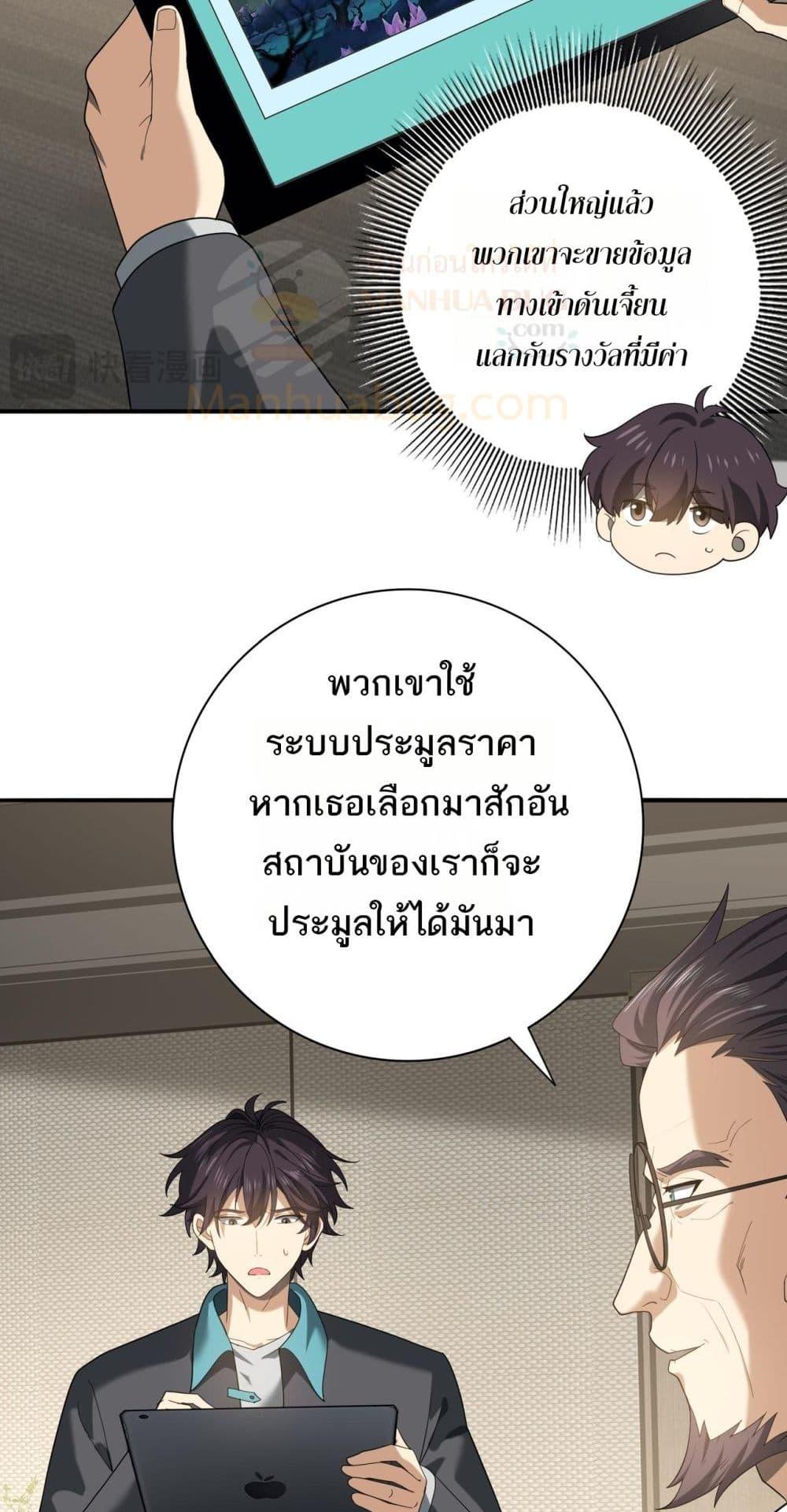 Manga-lc-com อ่านมังงะ อ่านการ์ตูน ออนไลน์ ฟรี IamDrakoMajs ตอนที่ 1 2 3 4 5 6 7 8 9 10 11 12 13 14 ฟรี ไม่มีโฆษณา Manga-lc - อ่าน มังงะ อ่าน การ์ตูน ออนไลน์ อ่านมังงะ ฟรี