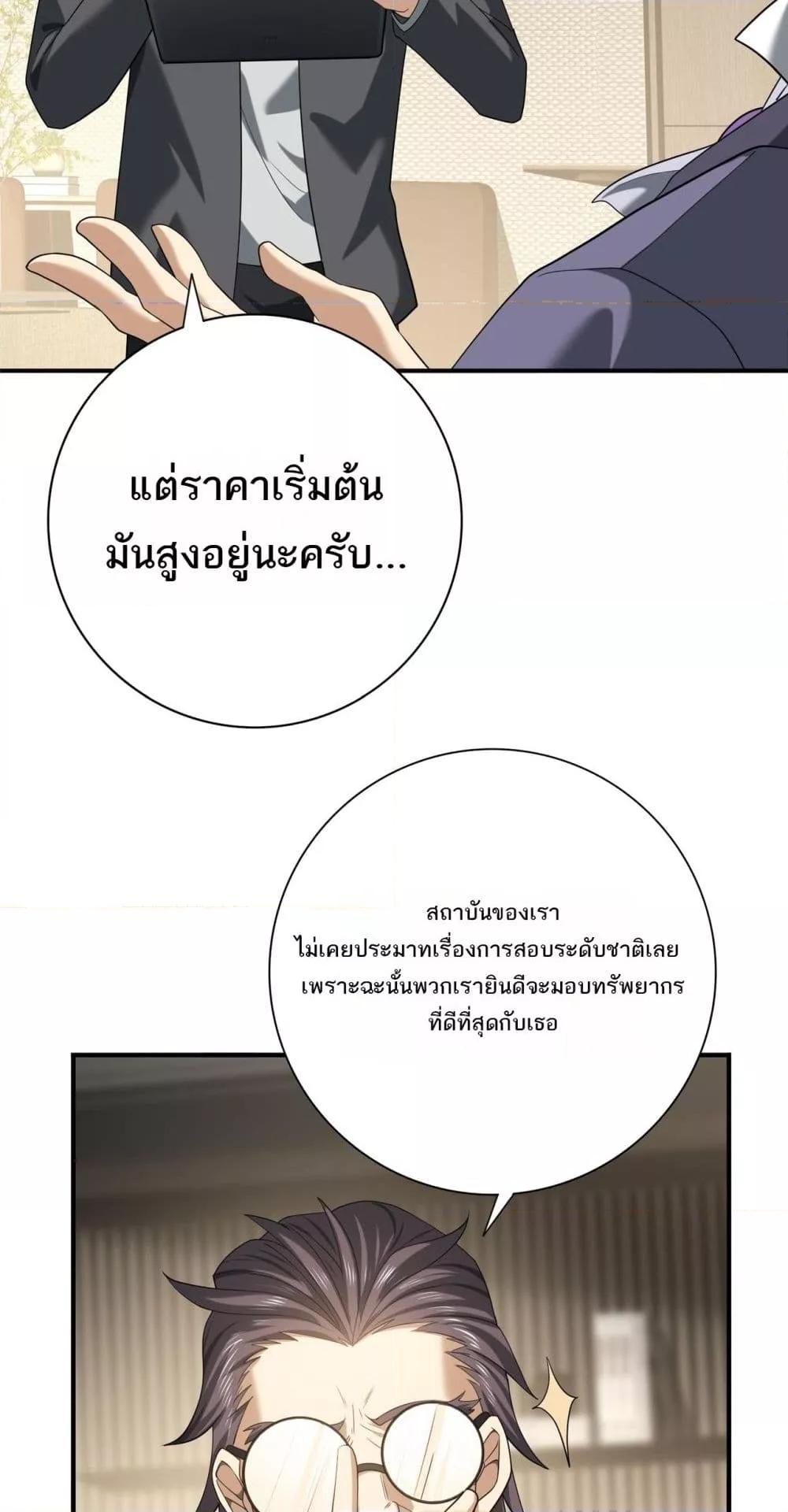 Manga-lc-com อ่านมังงะ อ่านการ์ตูน ออนไลน์ ฟรี IamDrakoMajs ตอนที่ 1 2 3 4 5 6 7 8 9 10 11 12 13 14 ฟรี ไม่มีโฆษณา Manga-lc - อ่าน มังงะ อ่าน การ์ตูน ออนไลน์ อ่านมังงะ ฟรี
