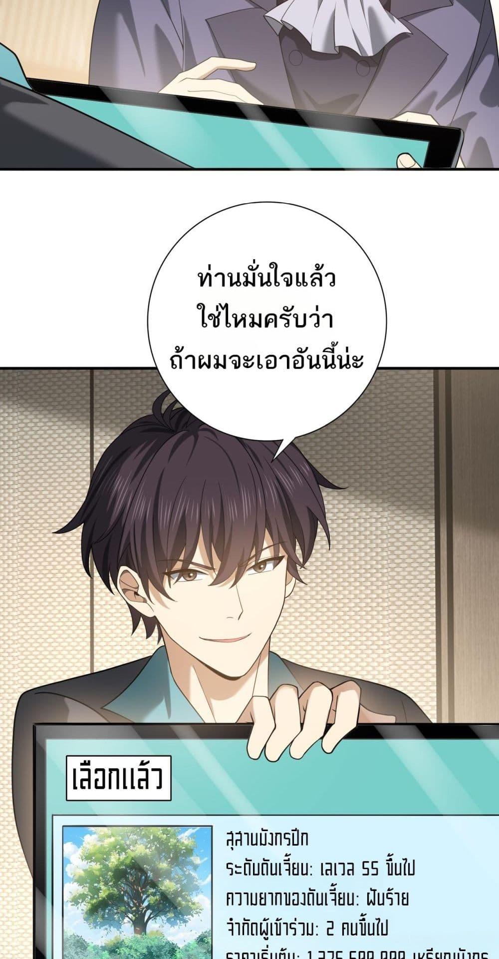 Manga-lc-com อ่านมังงะ อ่านการ์ตูน ออนไลน์ ฟรี IamDrakoMajs ตอนที่ 1 2 3 4 5 6 7 8 9 10 11 12 13 14 ฟรี ไม่มีโฆษณา Manga-lc - อ่าน มังงะ อ่าน การ์ตูน ออนไลน์ อ่านมังงะ ฟรี