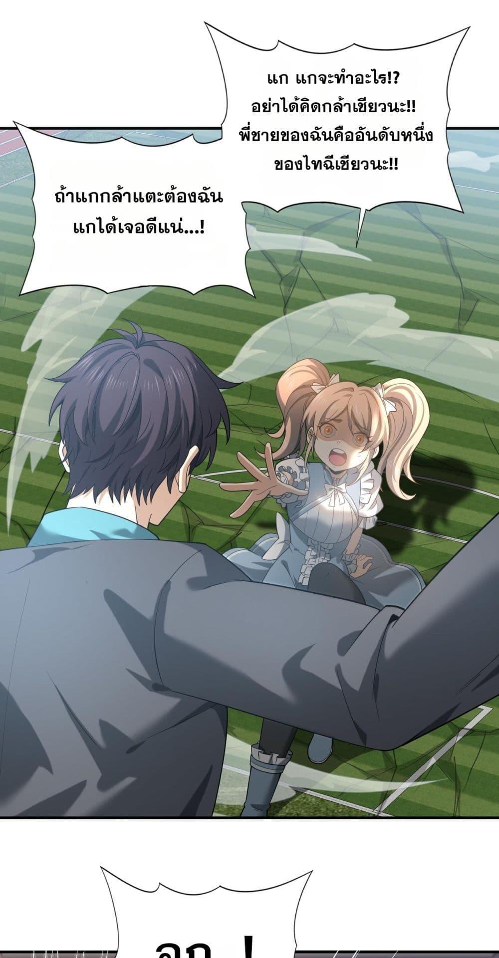 Manga-lc-com อ่านมังงะ อ่านการ์ตูน ออนไลน์ ฟรี IamDrakoMajs ตอนที่ 1 2 3 4 5 6 7 8 9 10 11 12 13 14 ฟรี ไม่มีโฆษณา Manga-lc - อ่าน มังงะ อ่าน การ์ตูน ออนไลน์ อ่านมังงะ ฟรี