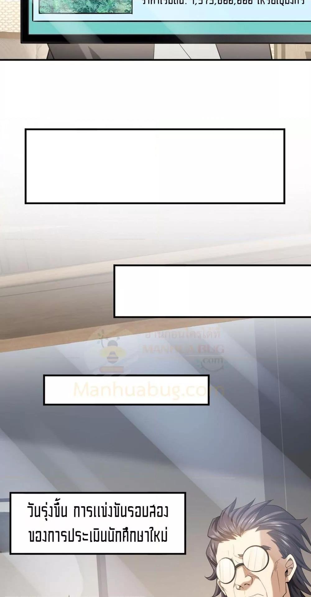 Manga-lc-com อ่านมังงะ อ่านการ์ตูน ออนไลน์ ฟรี IamDrakoMajs ตอนที่ 1 2 3 4 5 6 7 8 9 10 11 12 13 14 ฟรี ไม่มีโฆษณา Manga-lc - อ่าน มังงะ อ่าน การ์ตูน ออนไลน์ อ่านมังงะ ฟรี