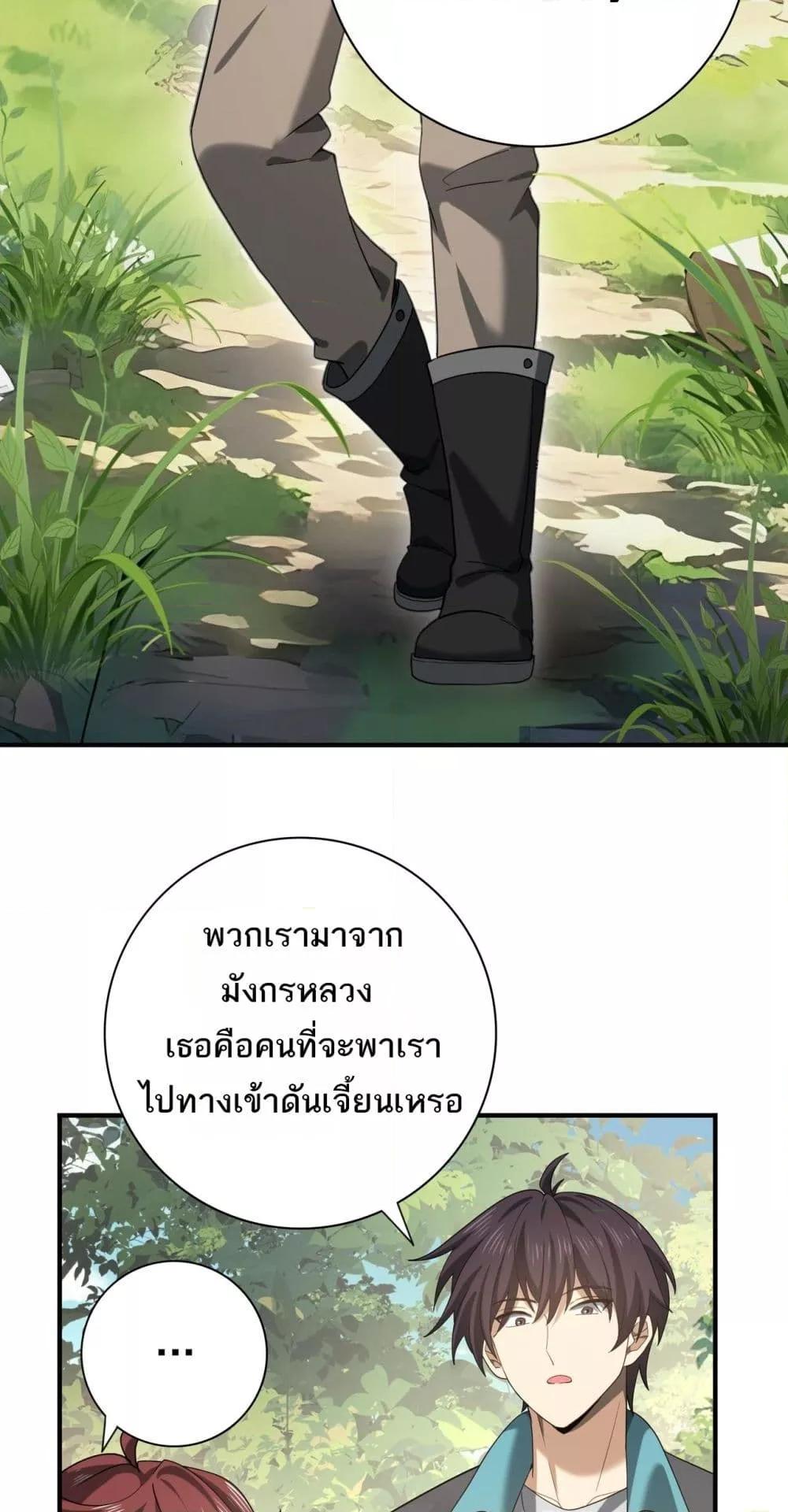 Manga-lc-com อ่านมังงะ อ่านการ์ตูน ออนไลน์ ฟรี IamDrakoMajs ตอนที่ 1 2 3 4 5 6 7 8 9 10 11 12 13 14 ฟรี ไม่มีโฆษณา Manga-lc - อ่าน มังงะ อ่าน การ์ตูน ออนไลน์ อ่านมังงะ ฟรี