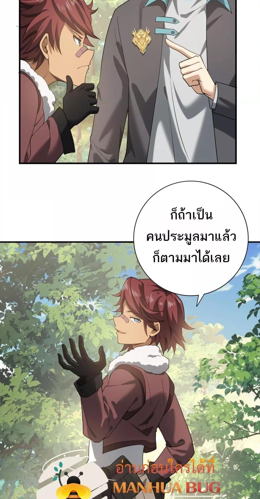 Manga-lc-com อ่านมังงะ อ่านการ์ตูน ออนไลน์ ฟรี IamDrakoMajs ตอนที่ 1 2 3 4 5 6 7 8 9 10 11 12 13 14 ฟรี ไม่มีโฆษณา Manga-lc - อ่าน มังงะ อ่าน การ์ตูน ออนไลน์ อ่านมังงะ ฟรี