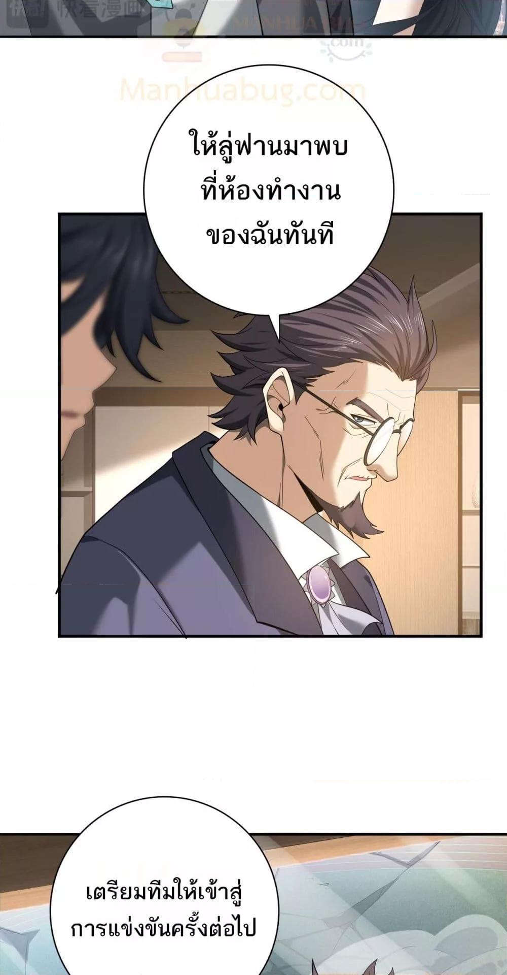Manga-lc-com อ่านมังงะ อ่านการ์ตูน ออนไลน์ ฟรี IamDrakoMajs ตอนที่ 1 2 3 4 5 6 7 8 9 10 11 12 13 14 ฟรี ไม่มีโฆษณา Manga-lc - อ่าน มังงะ อ่าน การ์ตูน ออนไลน์ อ่านมังงะ ฟรี