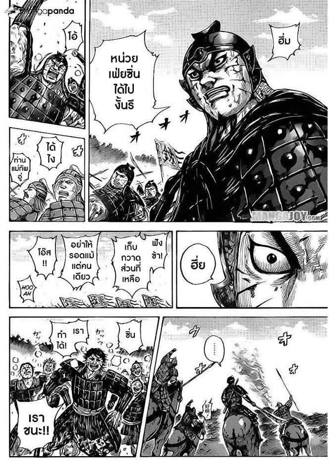 Manga-lc-com อ่านมังงะ อ่านการ์ตูน ออนไลน์ ฟรี Kingdom ตอนที่ 1 2 3 4 5 6 7 8 9 10 11 12 13 14 ฟรี ไม่มีโฆษณา Manga-lc - อ่าน มังงะ อ่าน การ์ตูน ออนไลน์ อ่านมังงะ ฟรี