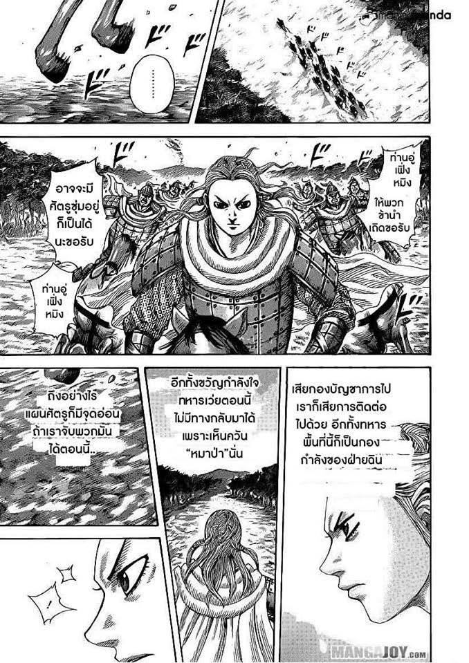 Manga-lc-com อ่านมังงะ อ่านการ์ตูน ออนไลน์ ฟรี Kingdom ตอนที่ 1 2 3 4 5 6 7 8 9 10 11 12 13 14 ฟรี ไม่มีโฆษณา Manga-lc - อ่าน มังงะ อ่าน การ์ตูน ออนไลน์ อ่านมังงะ ฟรี
