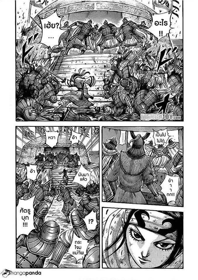 Manga-lc-com อ่านมังงะ อ่านการ์ตูน ออนไลน์ ฟรี Kingdom ตอนที่ 1 2 3 4 5 6 7 8 9 10 11 12 13 14 ฟรี ไม่มีโฆษณา Manga-lc - อ่าน มังงะ อ่าน การ์ตูน ออนไลน์ อ่านมังงะ ฟรี