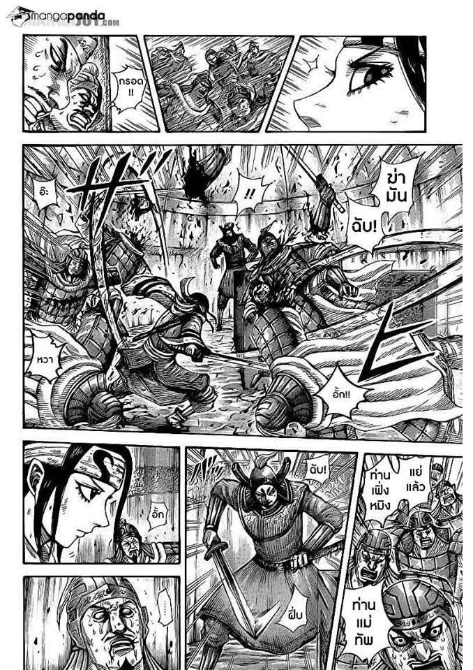 Manga-lc-com อ่านมังงะ อ่านการ์ตูน ออนไลน์ ฟรี Kingdom ตอนที่ 1 2 3 4 5 6 7 8 9 10 11 12 13 14 ฟรี ไม่มีโฆษณา Manga-lc - อ่าน มังงะ อ่าน การ์ตูน ออนไลน์ อ่านมังงะ ฟรี