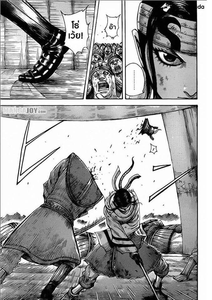 Manga-lc-com อ่านมังงะ อ่านการ์ตูน ออนไลน์ ฟรี Kingdom ตอนที่ 1 2 3 4 5 6 7 8 9 10 11 12 13 14 ฟรี ไม่มีโฆษณา Manga-lc - อ่าน มังงะ อ่าน การ์ตูน ออนไลน์ อ่านมังงะ ฟรี