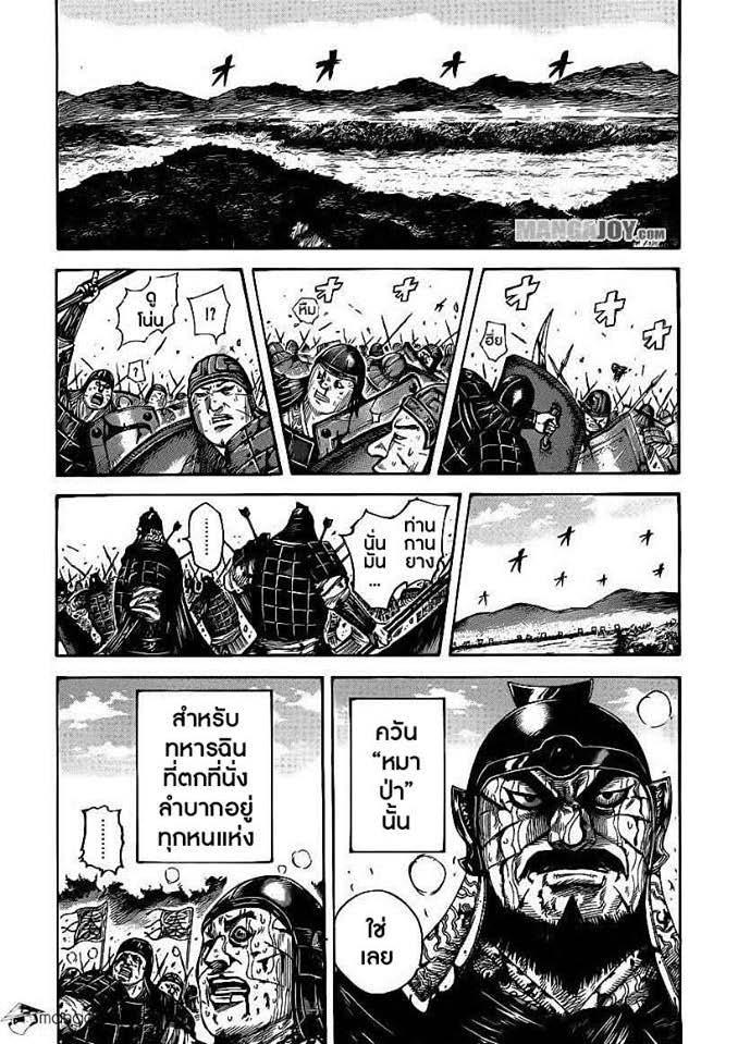 Manga-lc-com อ่านมังงะ อ่านการ์ตูน ออนไลน์ ฟรี Kingdom ตอนที่ 1 2 3 4 5 6 7 8 9 10 11 12 13 14 ฟรี ไม่มีโฆษณา Manga-lc - อ่าน มังงะ อ่าน การ์ตูน ออนไลน์ อ่านมังงะ ฟรี