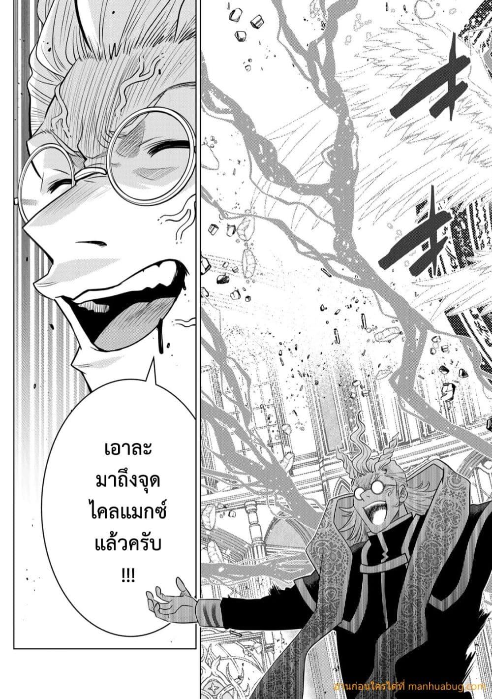 Manga-lc-com อ่านมังงะ อ่านการ์ตูน ออนไลน์ ฟรี OchikoboreDatt ตอนที่ 1 2 3 4 5 6 7 8 9 10 11 12 13 14 ฟรี ไม่มีโฆษณา Manga-lc - อ่าน มังงะ อ่าน การ์ตูน ออนไลน์ อ่านมังงะ ฟรี