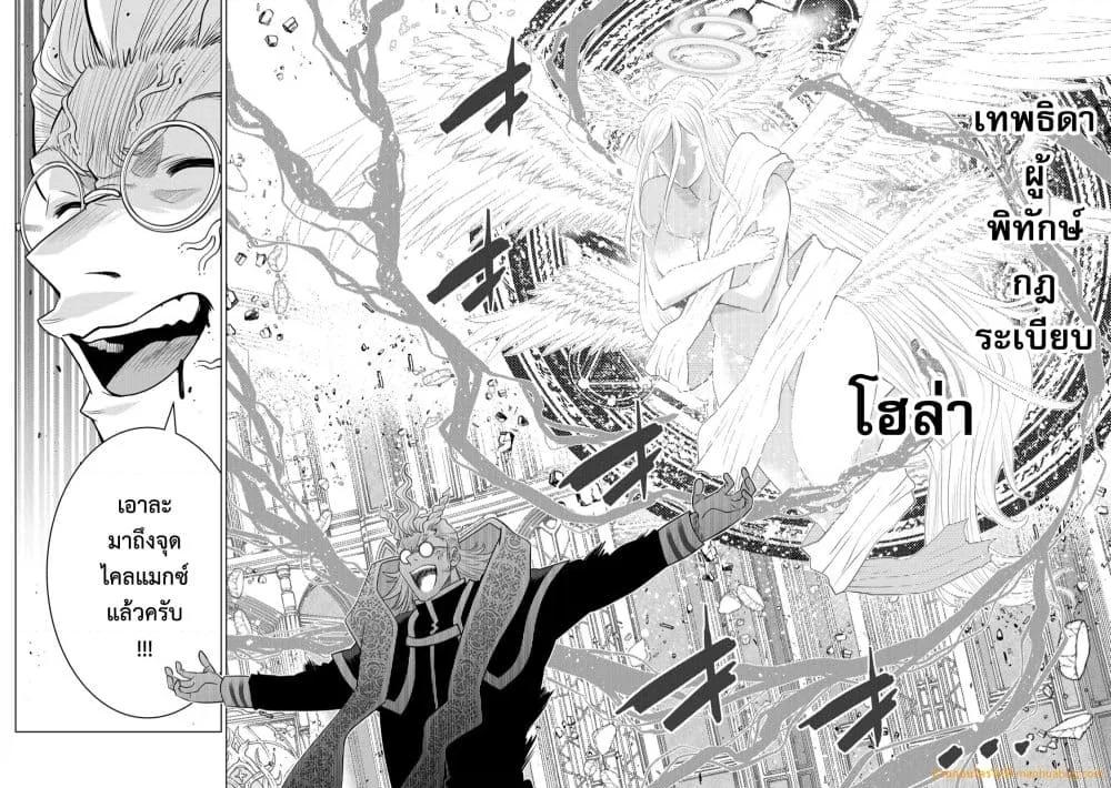 Manga-lc-com อ่านมังงะ อ่านการ์ตูน ออนไลน์ ฟรี OchikoboreDatt ตอนที่ 1 2 3 4 5 6 7 8 9 10 11 12 13 14 ฟรี ไม่มีโฆษณา Manga-lc - อ่าน มังงะ อ่าน การ์ตูน ออนไลน์ อ่านมังงะ ฟรี