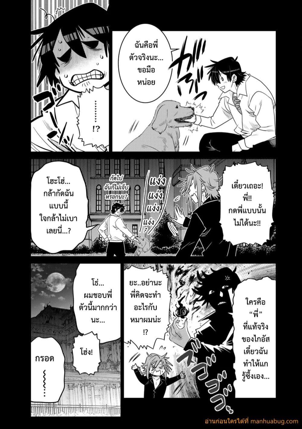Manga-lc-com อ่านมังงะ อ่านการ์ตูน ออนไลน์ ฟรี OchikoboreDatt ตอนที่ 1 2 3 4 5 6 7 8 9 10 11 12 13 14 ฟรี ไม่มีโฆษณา Manga-lc - อ่าน มังงะ อ่าน การ์ตูน ออนไลน์ อ่านมังงะ ฟรี