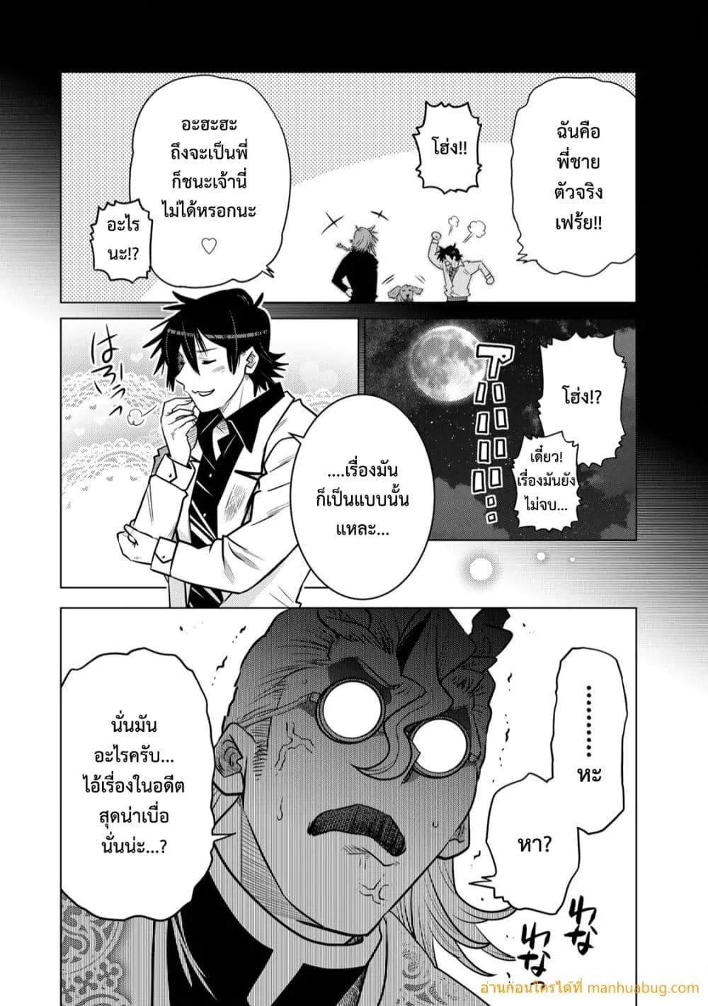 Manga-lc-com อ่านมังงะ อ่านการ์ตูน ออนไลน์ ฟรี OchikoboreDatt ตอนที่ 1 2 3 4 5 6 7 8 9 10 11 12 13 14 ฟรี ไม่มีโฆษณา Manga-lc - อ่าน มังงะ อ่าน การ์ตูน ออนไลน์ อ่านมังงะ ฟรี