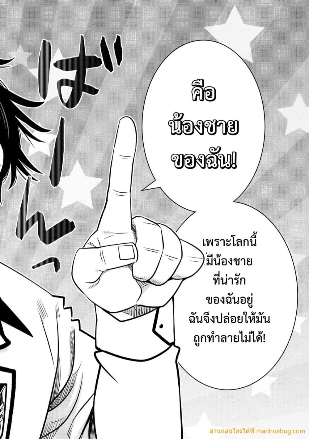 Manga-lc-com อ่านมังงะ อ่านการ์ตูน ออนไลน์ ฟรี OchikoboreDatt ตอนที่ 1 2 3 4 5 6 7 8 9 10 11 12 13 14 ฟรี ไม่มีโฆษณา Manga-lc - อ่าน มังงะ อ่าน การ์ตูน ออนไลน์ อ่านมังงะ ฟรี