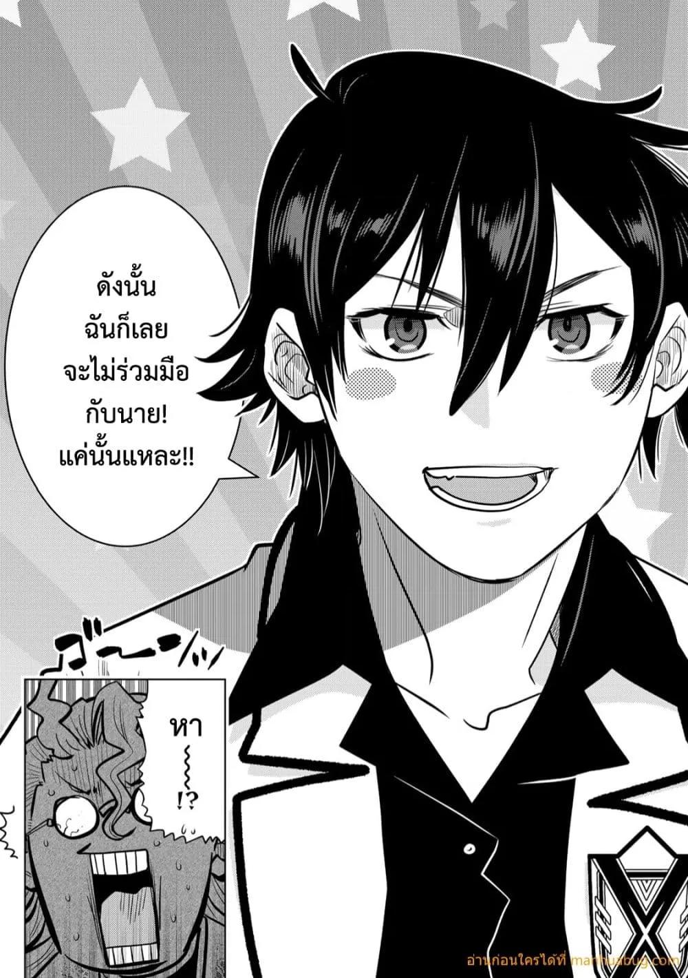 Manga-lc-com อ่านมังงะ อ่านการ์ตูน ออนไลน์ ฟรี OchikoboreDatt ตอนที่ 1 2 3 4 5 6 7 8 9 10 11 12 13 14 ฟรี ไม่มีโฆษณา Manga-lc - อ่าน มังงะ อ่าน การ์ตูน ออนไลน์ อ่านมังงะ ฟรี