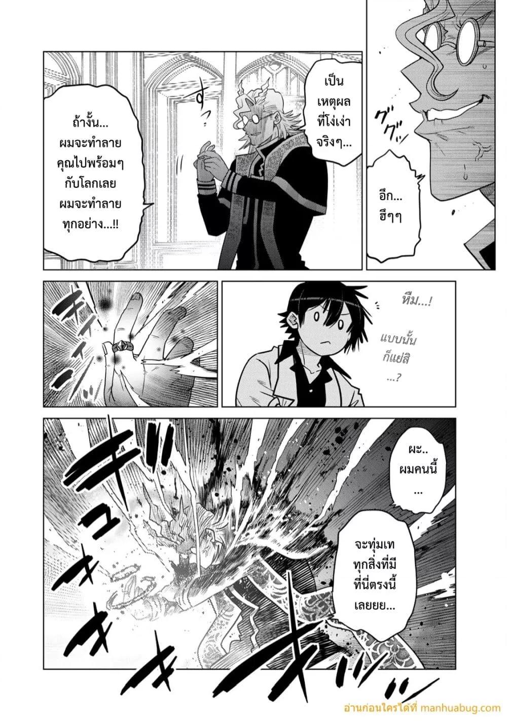 Manga-lc-com อ่านมังงะ อ่านการ์ตูน ออนไลน์ ฟรี OchikoboreDatt ตอนที่ 1 2 3 4 5 6 7 8 9 10 11 12 13 14 ฟรี ไม่มีโฆษณา Manga-lc - อ่าน มังงะ อ่าน การ์ตูน ออนไลน์ อ่านมังงะ ฟรี