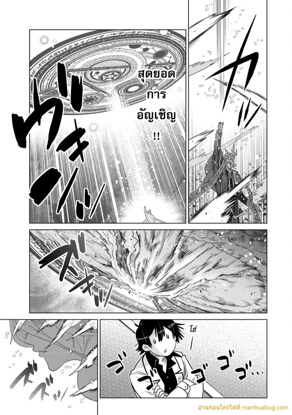 Manga-lc-com อ่านมังงะ อ่านการ์ตูน ออนไลน์ ฟรี OchikoboreDatt ตอนที่ 1 2 3 4 5 6 7 8 9 10 11 12 13 14 ฟรี ไม่มีโฆษณา Manga-lc - อ่าน มังงะ อ่าน การ์ตูน ออนไลน์ อ่านมังงะ ฟรี