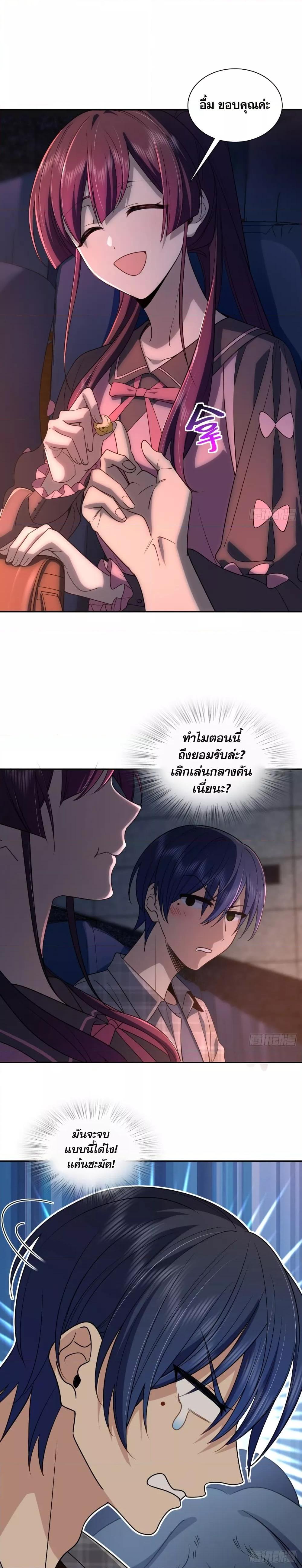Manga-lc-com อ่านมังงะ อ่านการ์ตูน ออนไลน์ ฟรี PleaseBehave, ตอนที่ 1 2 3 4 5 6 7 8 9 10 11 12 13 14 ฟรี ไม่มีโฆษณา Manga-lc - อ่าน มังงะ อ่าน การ์ตูน ออนไลน์ อ่านมังงะ ฟรี
