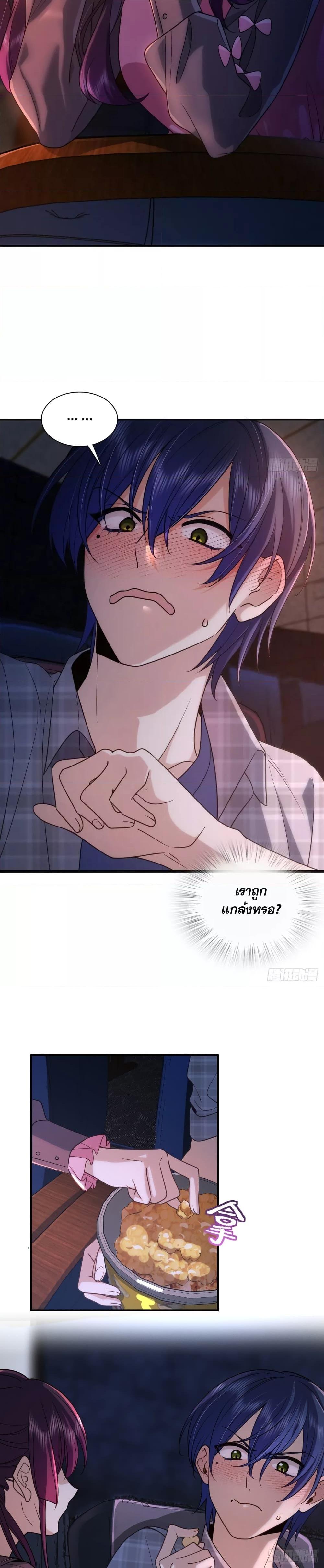 Manga-lc-com อ่านมังงะ อ่านการ์ตูน ออนไลน์ ฟรี PleaseBehave, ตอนที่ 1 2 3 4 5 6 7 8 9 10 11 12 13 14 ฟรี ไม่มีโฆษณา Manga-lc - อ่าน มังงะ อ่าน การ์ตูน ออนไลน์ อ่านมังงะ ฟรี