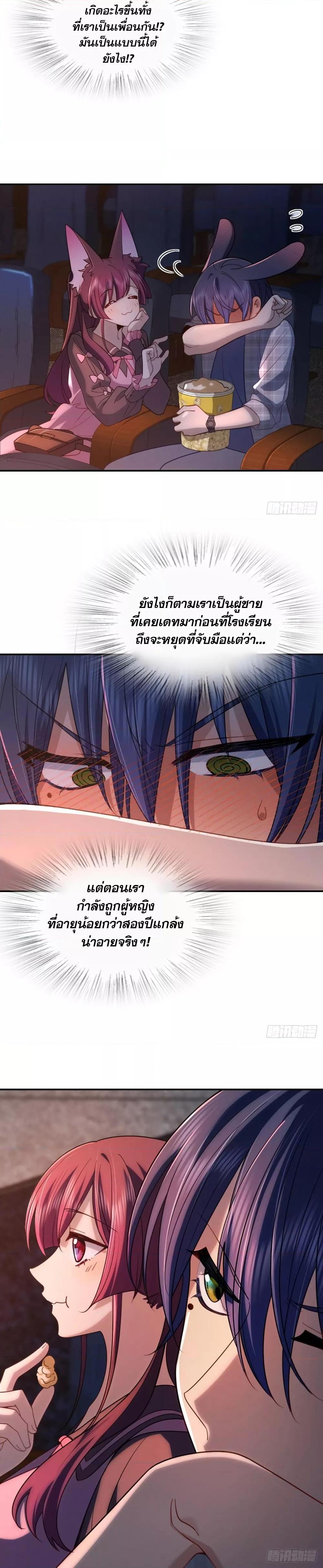 Manga-lc-com อ่านมังงะ อ่านการ์ตูน ออนไลน์ ฟรี PleaseBehave, ตอนที่ 1 2 3 4 5 6 7 8 9 10 11 12 13 14 ฟรี ไม่มีโฆษณา Manga-lc - อ่าน มังงะ อ่าน การ์ตูน ออนไลน์ อ่านมังงะ ฟรี