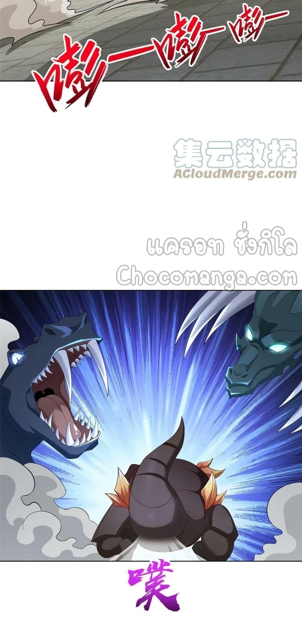 Manga-lc-com อ่านมังงะ อ่านการ์ตูน ออนไลน์ ฟรี DragonShepherd ตอนที่ 1 2 3 4 5 6 7 8 9 10 11 12 13 14 ฟรี ไม่มีโฆษณา Manga-lc - อ่าน มังงะ อ่าน การ์ตูน ออนไลน์ อ่านมังงะ ฟรี