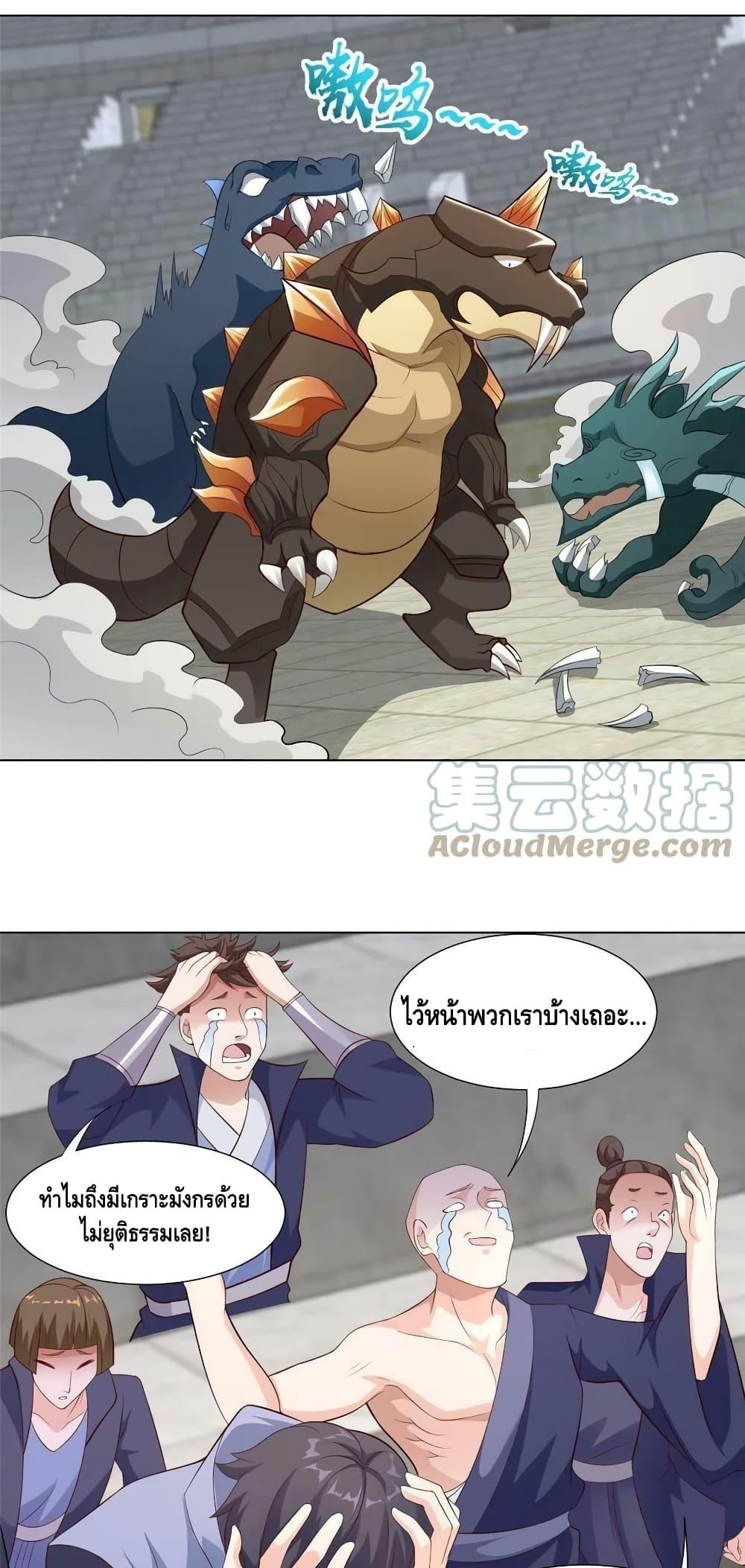 Manga-lc-com อ่านมังงะ อ่านการ์ตูน ออนไลน์ ฟรี DragonShepherd ตอนที่ 1 2 3 4 5 6 7 8 9 10 11 12 13 14 ฟรี ไม่มีโฆษณา Manga-lc - อ่าน มังงะ อ่าน การ์ตูน ออนไลน์ อ่านมังงะ ฟรี