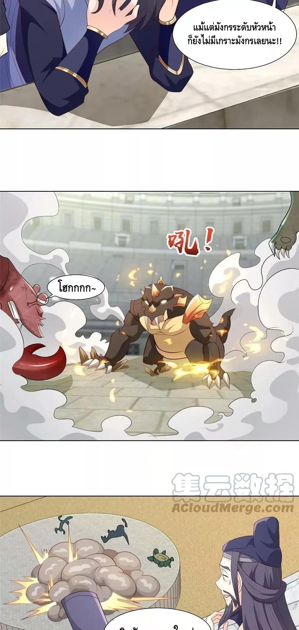 Manga-lc-com อ่านมังงะ อ่านการ์ตูน ออนไลน์ ฟรี DragonShepherd ตอนที่ 1 2 3 4 5 6 7 8 9 10 11 12 13 14 ฟรี ไม่มีโฆษณา Manga-lc - อ่าน มังงะ อ่าน การ์ตูน ออนไลน์ อ่านมังงะ ฟรี