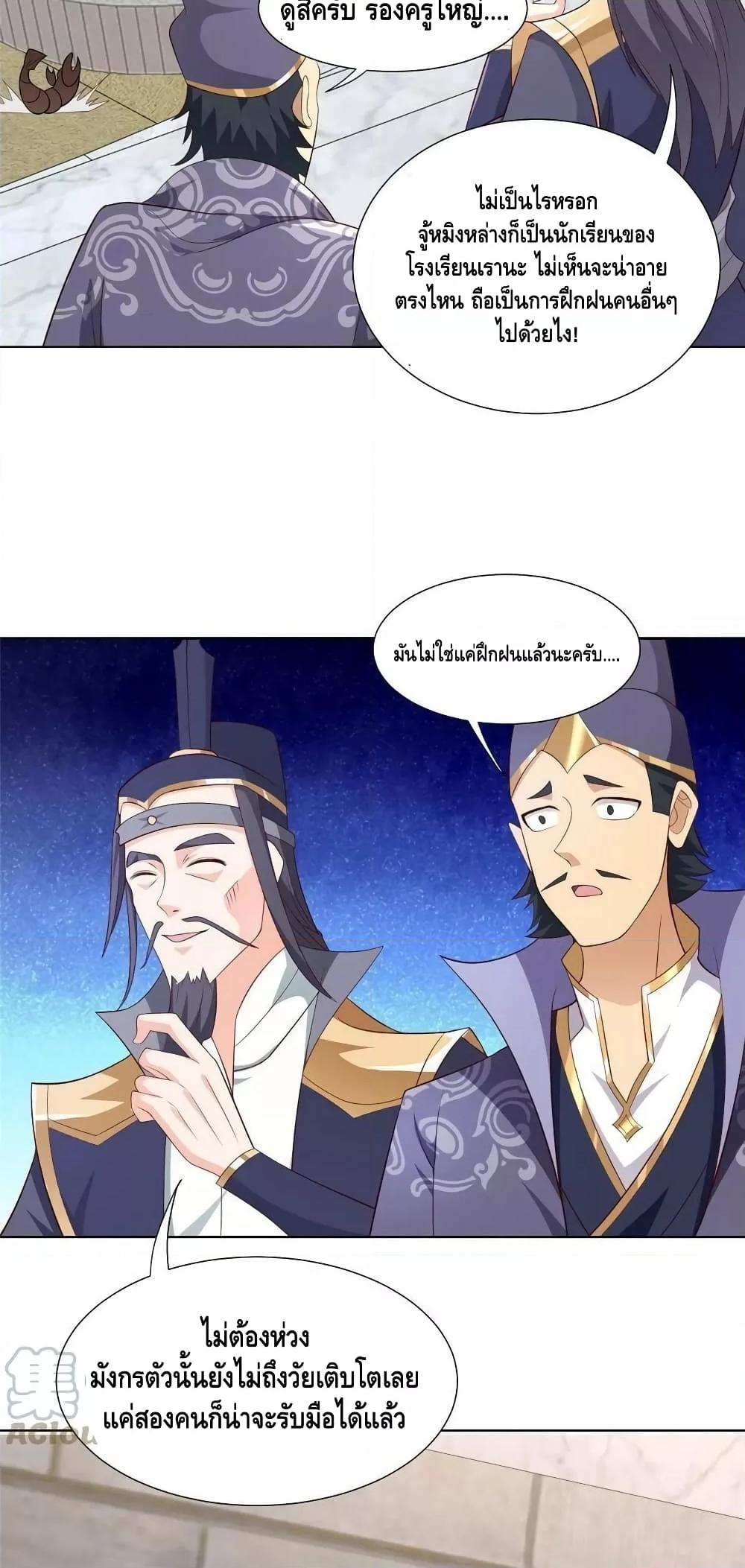 Manga-lc-com อ่านมังงะ อ่านการ์ตูน ออนไลน์ ฟรี DragonShepherd ตอนที่ 1 2 3 4 5 6 7 8 9 10 11 12 13 14 ฟรี ไม่มีโฆษณา Manga-lc - อ่าน มังงะ อ่าน การ์ตูน ออนไลน์ อ่านมังงะ ฟรี