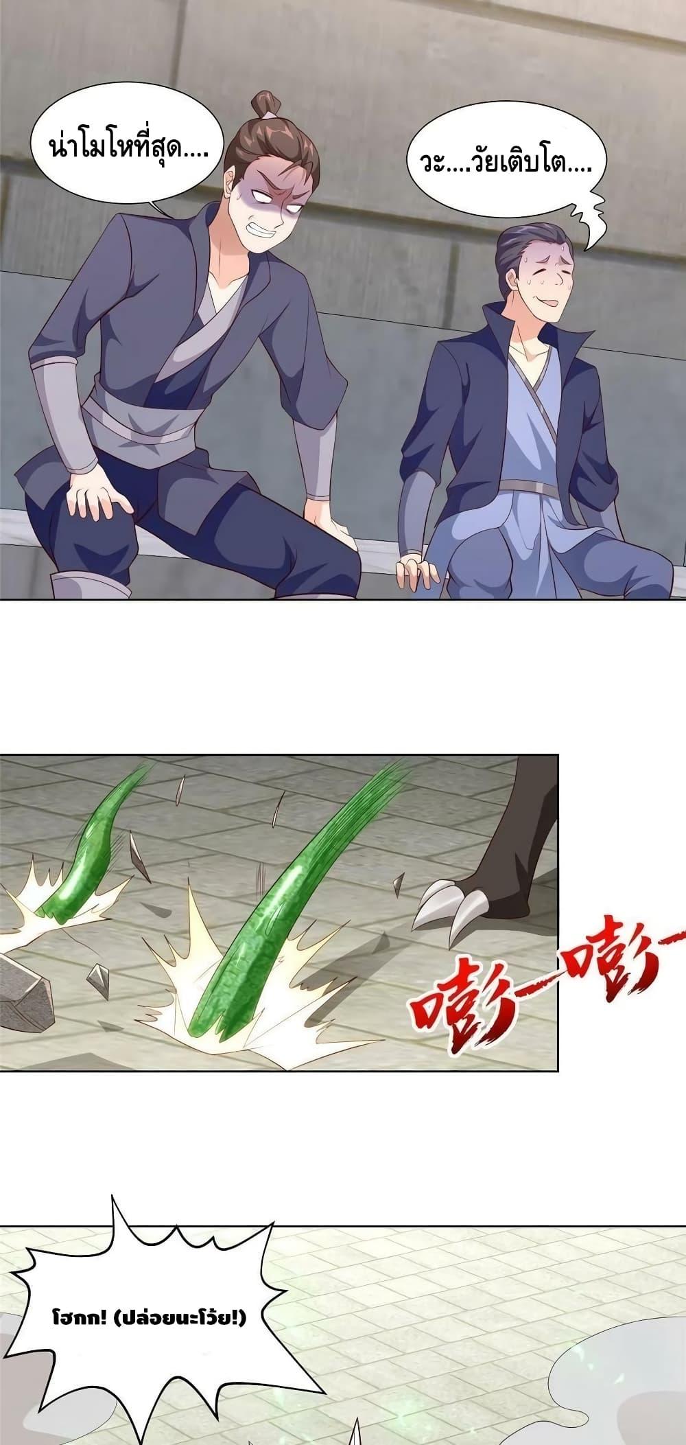 Manga-lc-com อ่านมังงะ อ่านการ์ตูน ออนไลน์ ฟรี DragonShepherd ตอนที่ 1 2 3 4 5 6 7 8 9 10 11 12 13 14 ฟรี ไม่มีโฆษณา Manga-lc - อ่าน มังงะ อ่าน การ์ตูน ออนไลน์ อ่านมังงะ ฟรี