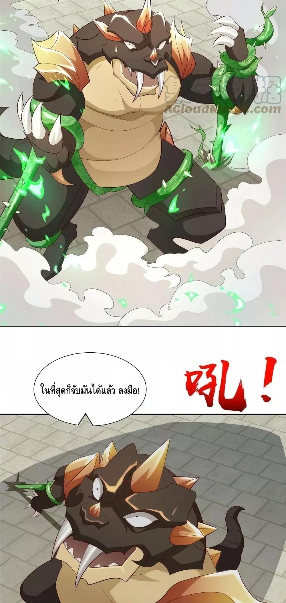 Manga-lc-com อ่านมังงะ อ่านการ์ตูน ออนไลน์ ฟรี DragonShepherd ตอนที่ 1 2 3 4 5 6 7 8 9 10 11 12 13 14 ฟรี ไม่มีโฆษณา Manga-lc - อ่าน มังงะ อ่าน การ์ตูน ออนไลน์ อ่านมังงะ ฟรี